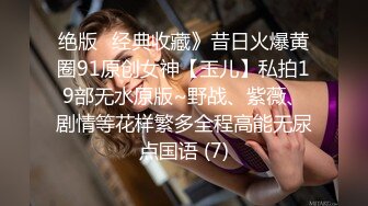 ❤️【斯嘉丽】豪乳肥腚骚B超粉嫩撅腚搔首弄姿勾魂夺魄