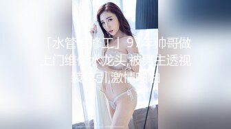 露脸才是王道！万狼求档OnlyFans清纯甜美百变小仙女【Enafox】订阅私拍~吃鸡巴的样子又骚又