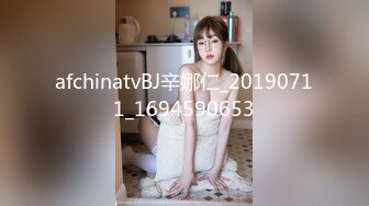 afchinatvBJ辛娜仁_20190711_1694590653