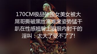  黑丝熟女阿姨 扒开让我看看流了多少水 阿姨被操的不耐烦了 来电话催人了