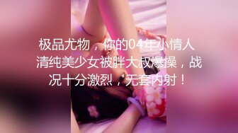 MIDE-680 中文字幕 與雖然純樸實際上是肉食女的青梅竹馬5日間被吃掉的同居生活 水卜櫻