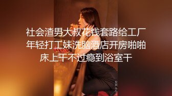  德克士快餐店保守的小姐姐,穿打底裤也阻挡不了我对你粉嫩花蕊的向往