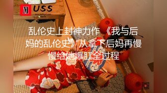 [2DF2] 外企富婆小肉棒已经满足不了了与一个身材魁梧的黑人肉战疯狂69还是黑鬼的家伙够猛骚货失控尖叫高潮[BT种子]