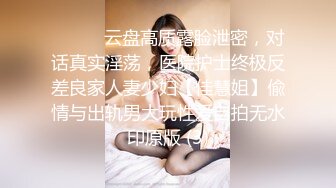 身材苗條年輕妹妹主播收費大秀揉奶摳穴誘人.....