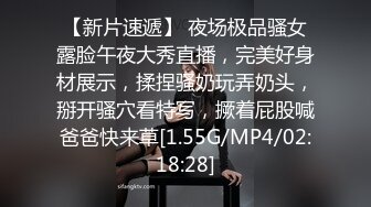 麻豆传媒MSD-080老师我还要-苏小新【MP4/281MB】