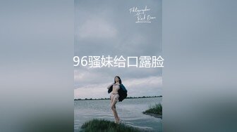 爱欲随风起极品巨乳良家少妇3P激情，大奶夹JB口交，前面插嘴后入大屁股，轮流着操爽的啊啊叫