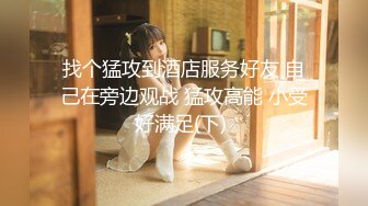 【超推荐❤️调教女神】身材纤细极品母狗【琳儿】粉丝团性爱私拍流出 群P淫乱性爱露出新版 第四弹 高清720P原版