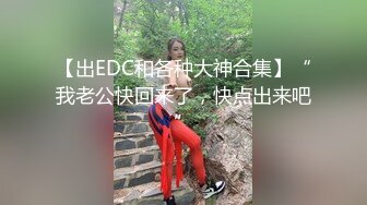 推特大神【曹长卿】和超漂亮清纯美眉，黑丝美腿 各种打炮集合！妹子露脸 很漂亮，化身小母狗1