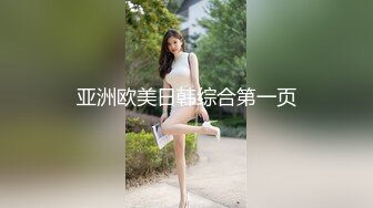 《台湾情侣泄密》大二美女和前男友的私密视讯被渣男分手后曝光