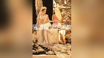 2024年，素人约啪大神，【胖叔叔】，做地勤的大奶良家妹子，很主动的含着鸡巴，推倒就插