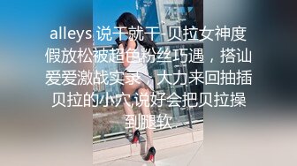 反差小母狗00后小仙女〖FortuneCuttie〗小骚货借修电脑勾引害羞小哥哥被爆操, 对白刺激，满逼白浆