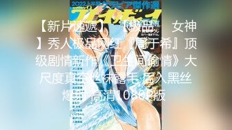 国产麻豆AV MD MD0166 三姐妹逼我破处 夏晴子 韩宝儿 管明美