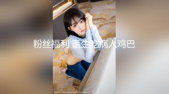 【新片速遞】 骚逼女友~两腿之间一进以出的快乐❤️紧致淫穴插得狠舒服狠爽~死活捂着脸不让我拍她❤️那就用力操死她！