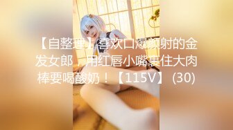 【小芊Baby】感受18岁的青春骚，稀有处女~刚18两个小屁孩下海~掰B舔奶跳蛋送入，令人口水直流 (3)