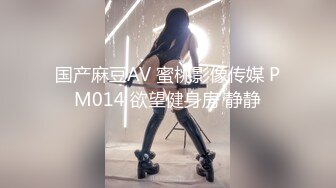 MAD-028.陈可心.鬼父性癖.让我的女孩成为女人吧.爱豆x麻豆联合出品