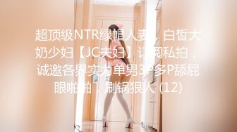 漂亮大奶美女吃鸡啪啪 想要了撅着大屁屁挑逗 被大肉棒无套输出 表情舒坦