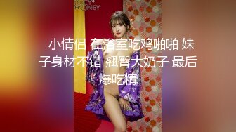   小情侣 在浴室吃鸡啪啪 妹子身材不错 翘臀大奶子 最后爆吃精