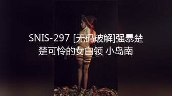 6/8最新 金丝眼镜御姐范妹子锥子奶抖起来晃呀晃VIP1196