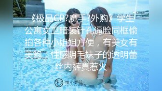 民工浴室一小时合集【下集】