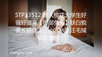 天美传媒-寂寞公公遇上骚儿媳 偷吃被强势公公发现沦为肉便器