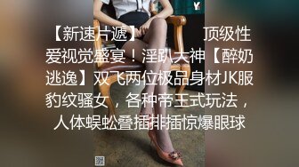 ❤️吃瓜集锦❤️ 性爱视频流出 自拍泄密 厕所做爱 出轨偷情等 众多猛料黑料视频整理【200V】 (106)