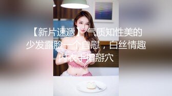 【会员定制】软罗云儿专属会员定制剧情+露脸裸舞视频