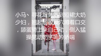 俊男靓妹直播大秀 跟狼友互动撩骚 像个母狗一样跪着口交 各种抽插跳蛋玩逼