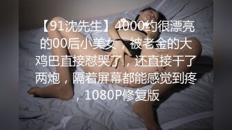 00后女高小学妹❤️清纯反差，小可爱的蜜桃小屁股 小小年纪就活生生捅成了爸爸的形状！一使劲儿感觉就操破了一样