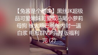 偷拍表哥女友洗澡 身材不错真想操一炮