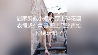 操Jk美眉好濕啊是不是好久沒有被操了嗯好色妹子沒錢的時候來找我塞著肛塞在沙發壹頓輸出