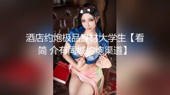 大眼高挑外围女神