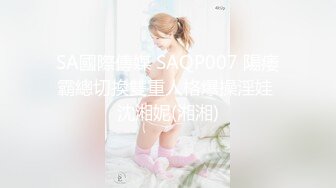  青年小夫妻日常性爱，和人间尤物极品老婆无套女上位强力打桩，粗壮鸡鸡来回进出骚穴