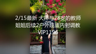 【每日系列】清新校园女神软萌乖巧小仙女 长发及腰蜜桃臀 小屁股紧实又翘挺 青春的肉体 充满活力