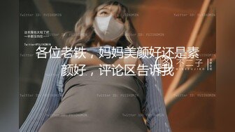 骚婊子乘骑大屁股吞吐大阴茎