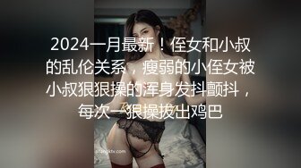 猎奇极品！上海OF网红变态博主【女神梅梅】订阅，与女友大玩另类性爱调教，异装能攻能守，女友戴假阳具干他1