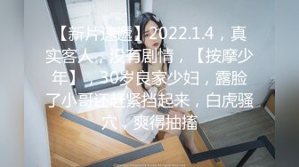 9-25老婆探花专搞别人的老婆，约会情人释放体内的小蝌蚪，人妻颜值在线