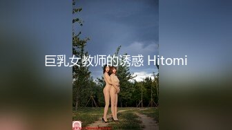 05年校花~简直是太嫩了【丸子萝莉】被操调教~无套啪啪~猛干深喉【17V】 (6)