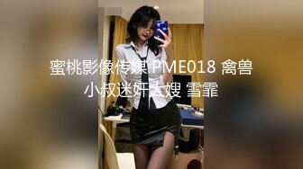 S型丰满性感的大胸美女深夜和壮哥酒店约啪,沙发上调情口交后抱到床上狠狠干逼,奶子操乱晃