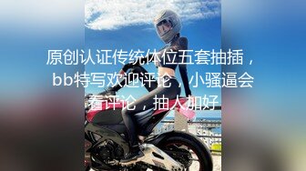 【新片速遞】 空乘下海❤️-馨馨-❤️：我的胸好冰呀，挤一下会不会有奶怀孕了才会有奶哦，现在没有人帮我揉胸，都变得有点硬了！[1.23G/01:58:55]