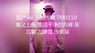 超顔值極品 明星顔值反差女神〖sunwall〗小騷貨穿着情趣裝勾引，在廚房暴力爆操小騷貨，魔鬼身材頂級反差