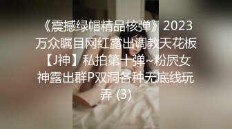 进入单身小妹的房间，不拍怎么可能，还挡住脸'不行 不要拍了好吗' 用大屌快速抽插征服她！