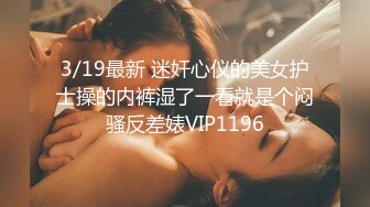 极品反差淫婊！OF火爆NTR顶级绿帽骚妻【牛奶巧克力】最新私拍，参加淫乱俱乐部品味各种猛男3P乱交 (14)