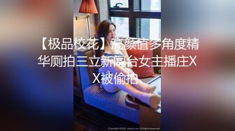 【溏心】【甜心宝贝】居家白筒袜小骚货主动勾引计划