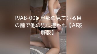 某高校女厕偸拍课间出来方便的学生和老师