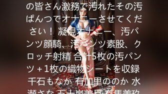 【新片速遞】一月最新流出TW大神❤️（野狼）潜入景区女厕偷拍美女尿尿系列第27季连衣裙美眉要脱光了才能尿尿