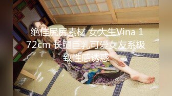 1/9最新 夫妻档主播多体位啪啪啪淫语浪叫网友们有福了VIP1196