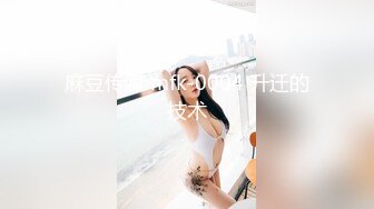 【MP4/HD】撩下内衣揉大奶！多毛骚穴揉搓，翘起屁股怼着镜头，浪叫呻吟好听