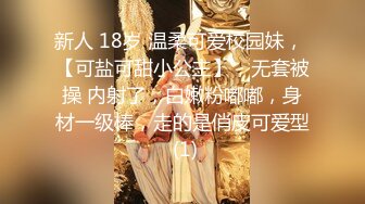 天美传媒品牌新作TM0163《亲兄弟换妻4P》你操你的弟妹 我就操我的嫂子 高清720P原版首发