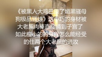 【极品翘臀??极致享受】最强后入丰臀专享??超猛大屌无套爆操各式极品蜜桃粉臀 视觉感官超刺激 高清1080P原版