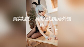 【爱你七七】邻家女神~女仆装~无套啪啪特写一线天粉鮑